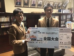 エコノミクス甲子園で県代表に選ばれる！