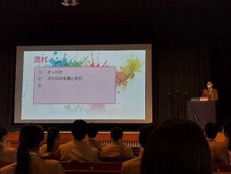 論文発表会