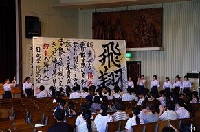 高校オープンスクール
