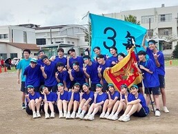 高校学年対抗体育大会