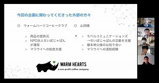 日向学院・サレジオ学院フェアトレード・ミーティング01.jpg