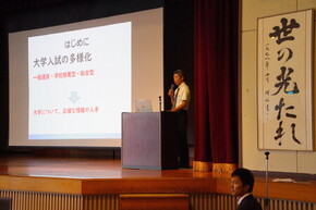 中３進学説明会　高２進路説明会