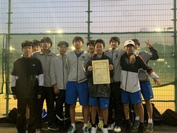 テニス部　大会結果