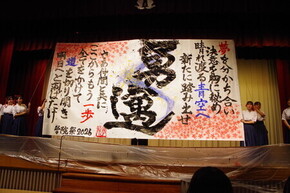 学院祭