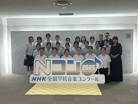NHK全国学校音楽コンクール九州ブロックコンクール.JPG