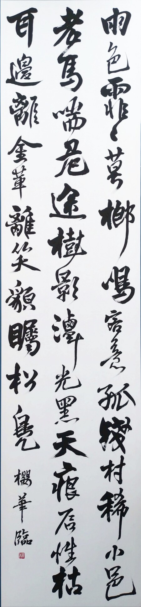 甲斐.jpg